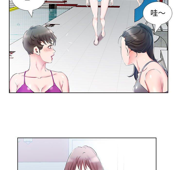 《躲債夫妻檔》漫画 第34話