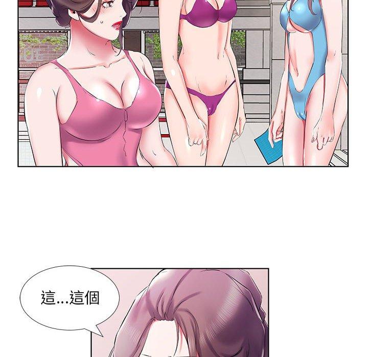 《躲債夫妻檔》漫画 第34話