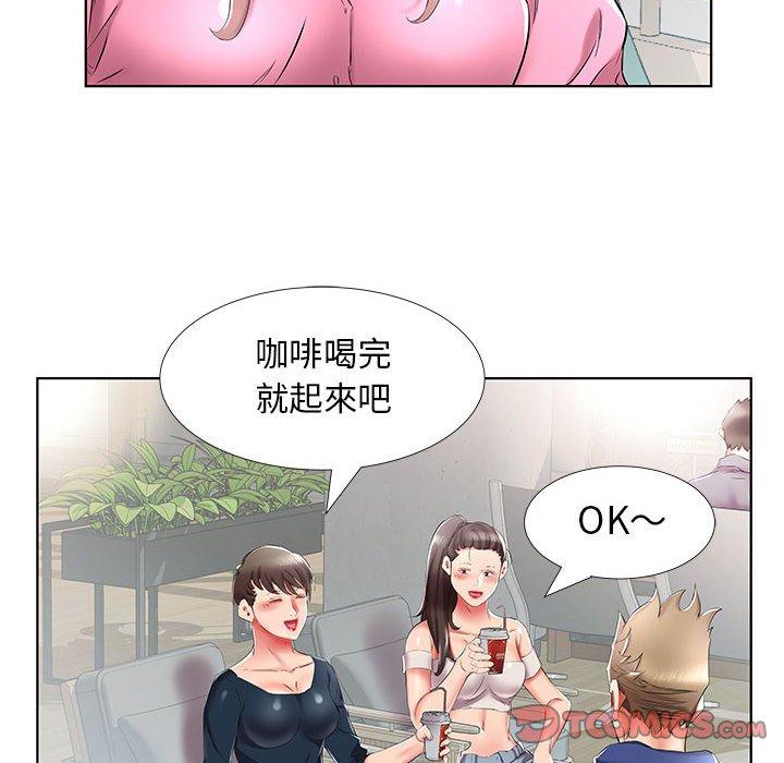 《躲債夫妻檔》漫画 第34話