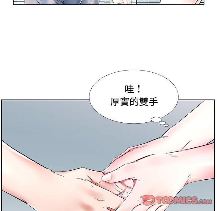 《躲債夫妻檔》漫画 第34話