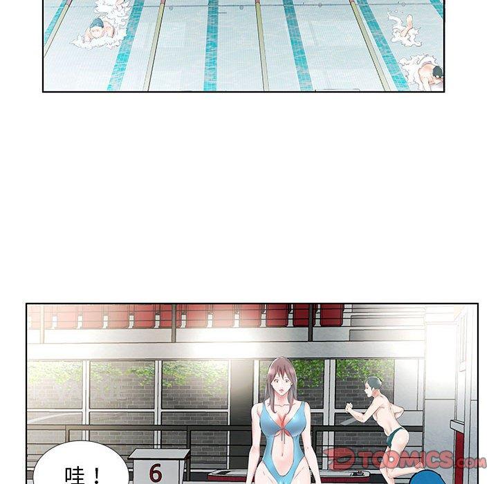 《躲債夫妻檔》漫画 第34話