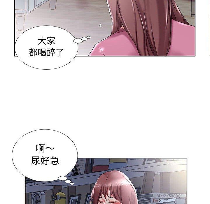 《躲債夫妻檔》漫画 第34話