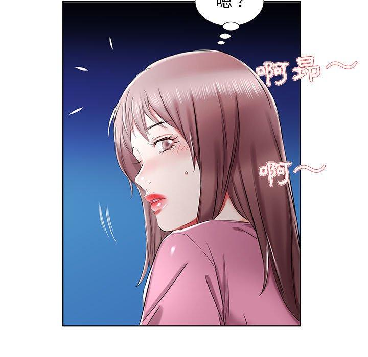 《躲債夫妻檔》漫画 第34話