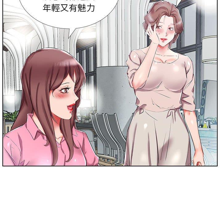 《躲債夫妻檔》漫画 第34話