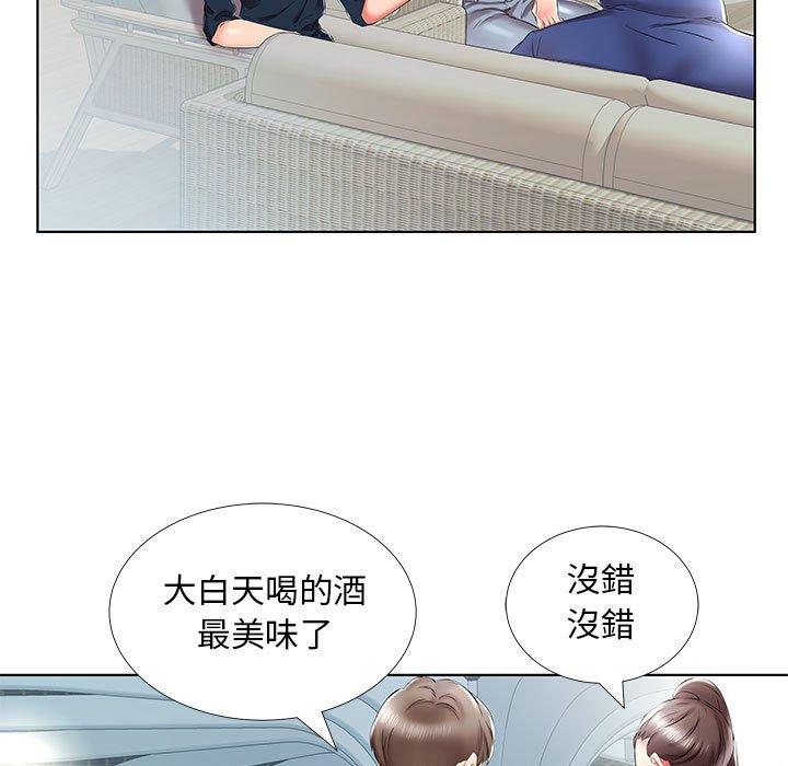 《躲債夫妻檔》漫画 第34話