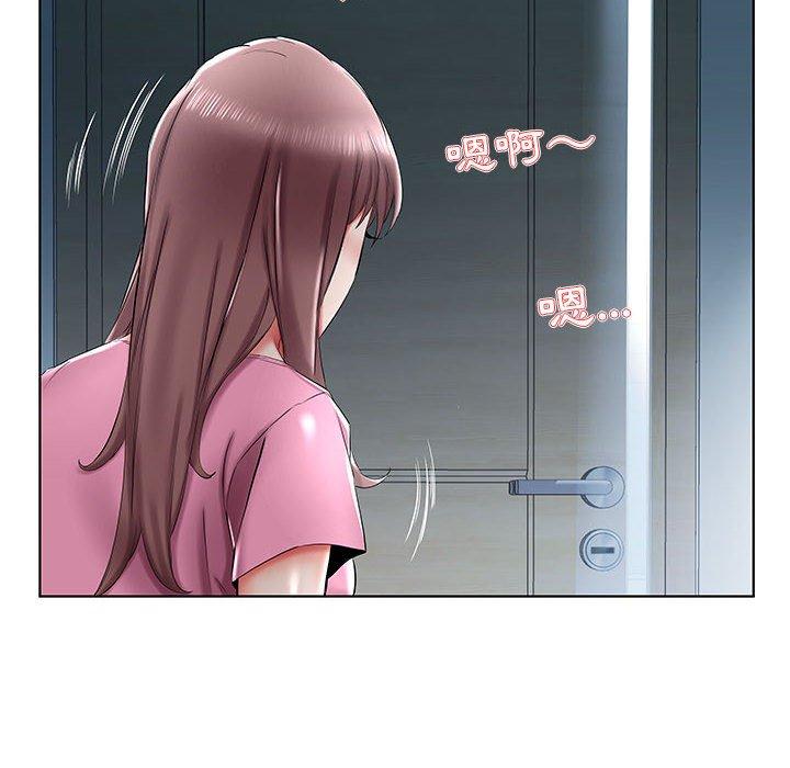 《躲債夫妻檔》漫画 第34話