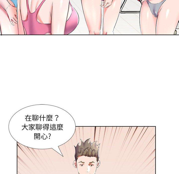 《躲債夫妻檔》漫画 第34話