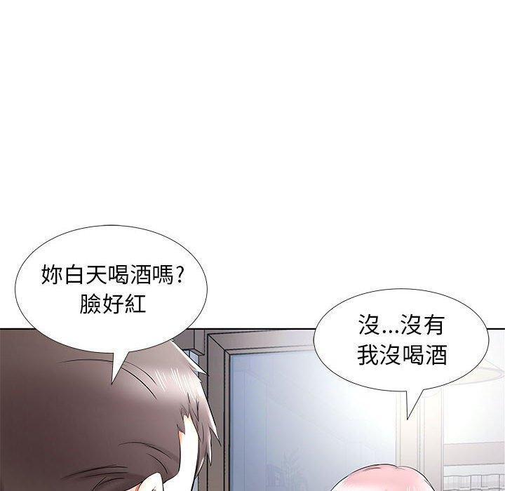 《躲債夫妻檔》漫画 第34話