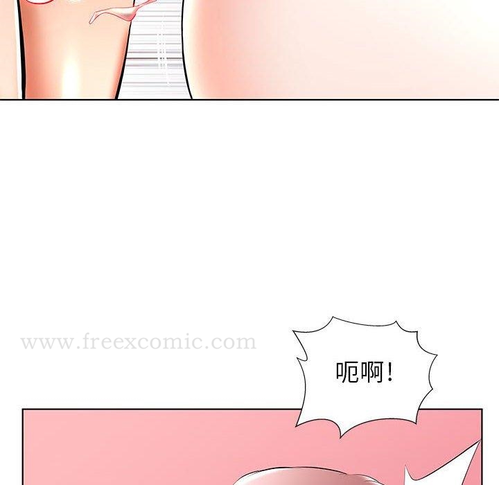 《躲債夫妻檔》漫画 第35話