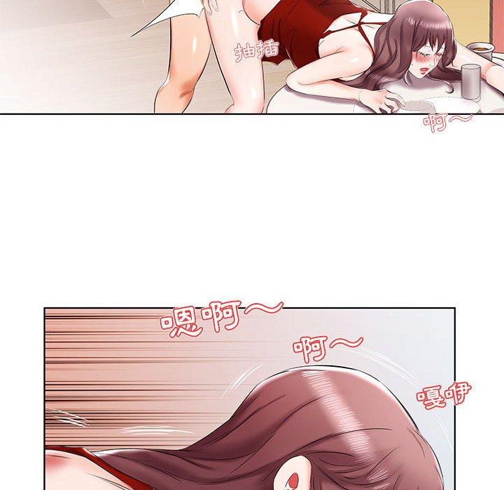 《躲債夫妻檔》漫画 第35話