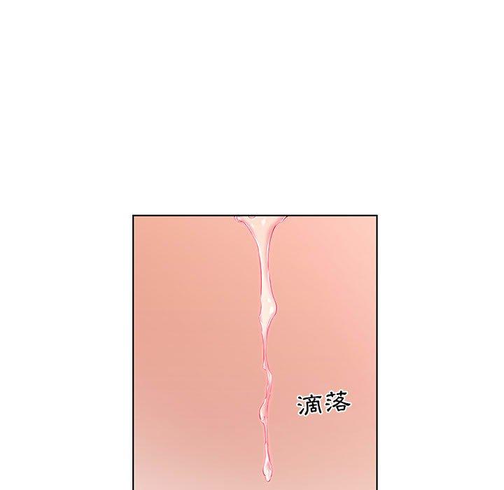 《躲債夫妻檔》漫画 第35話