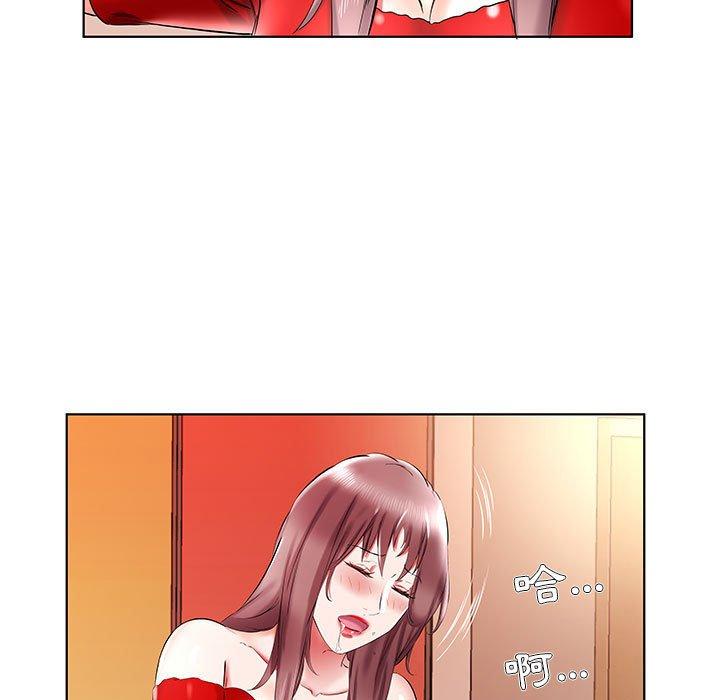 《躲債夫妻檔》漫画 第35話