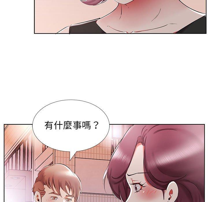 《躲債夫妻檔》漫画 第35話