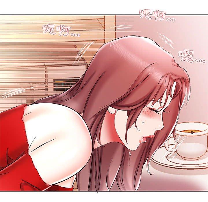 《躲債夫妻檔》漫画 第35話