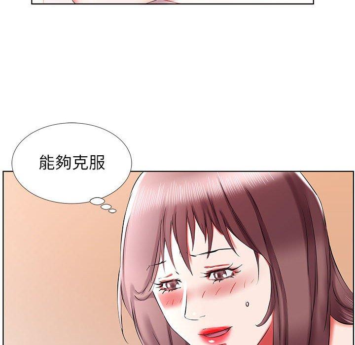 《躲債夫妻檔》漫画 第35話