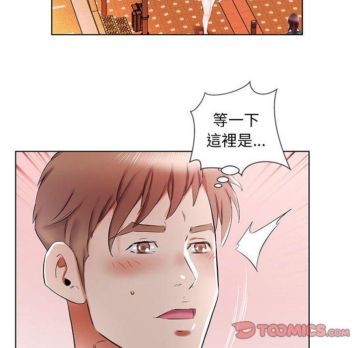 《躲債夫妻檔》漫画 第35話