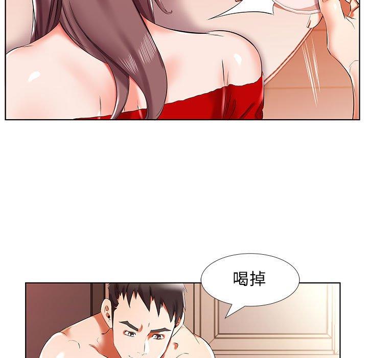 《躲債夫妻檔》漫画 第35話