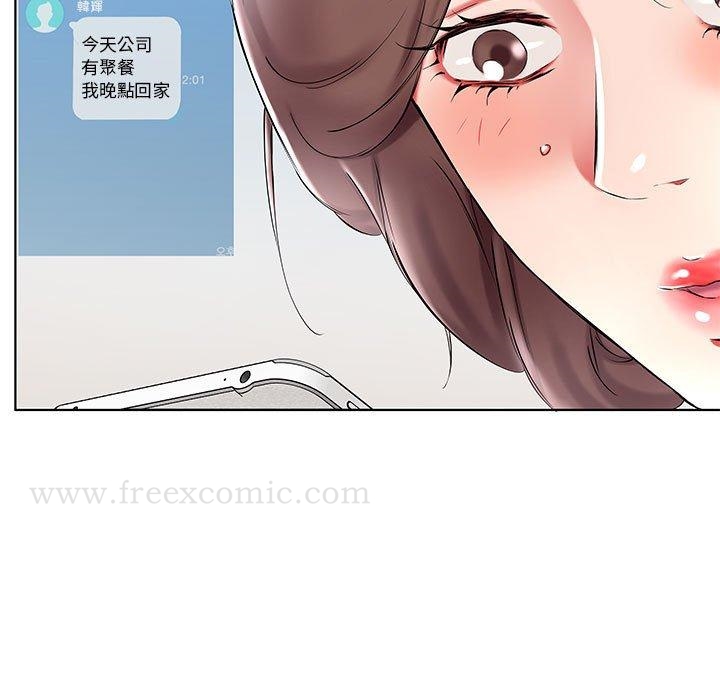 《躲債夫妻檔》漫画 第36話