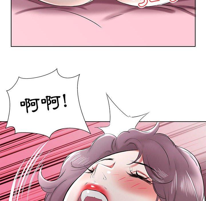 《躲債夫妻檔》漫画 第36話