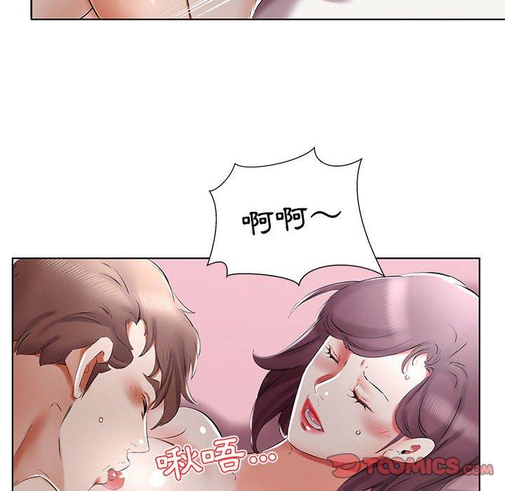 《躲債夫妻檔》漫画 第36話