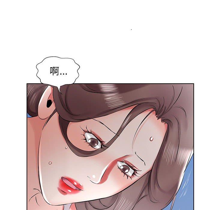 《躲債夫妻檔》漫画 第36話