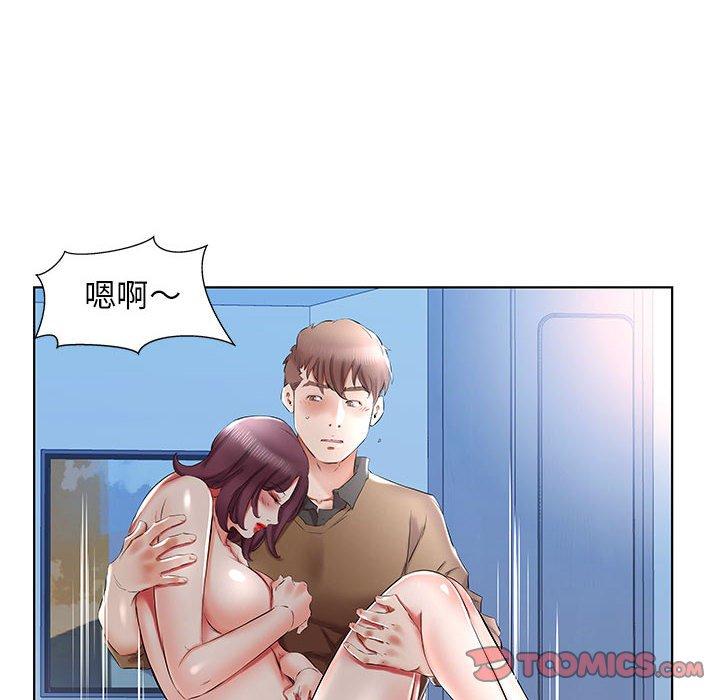 《躲債夫妻檔》漫画 第36話
