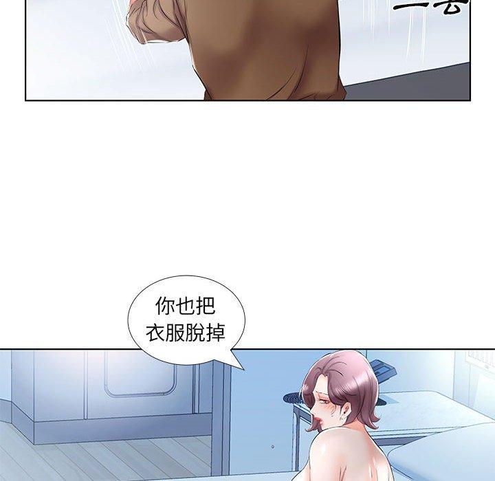 《躲債夫妻檔》漫画 第36話
