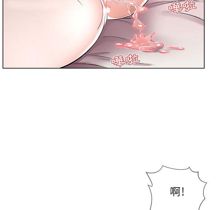 《躲債夫妻檔》漫画 第36話