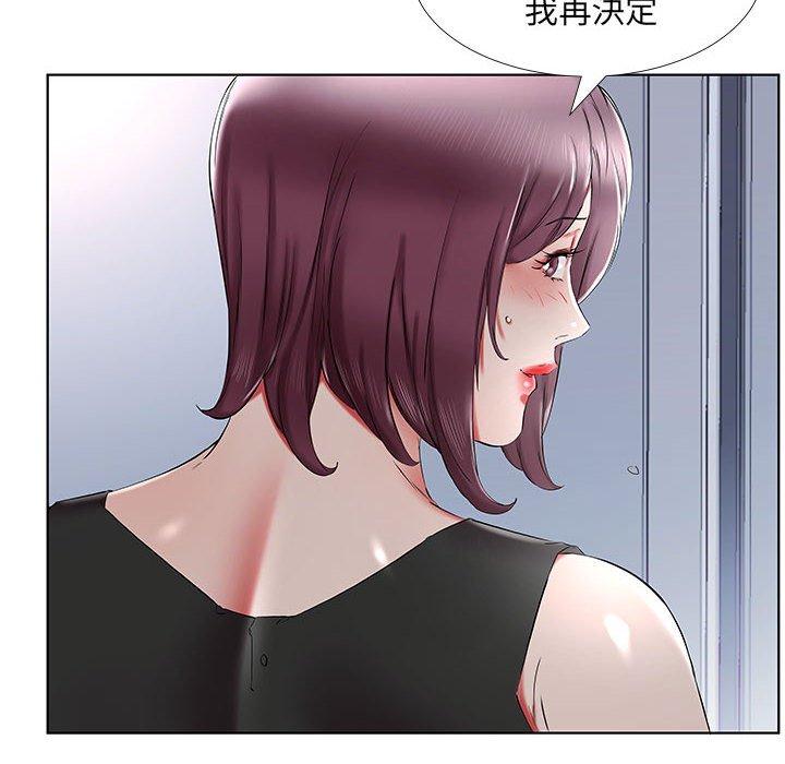 《躲債夫妻檔》漫画 第36話