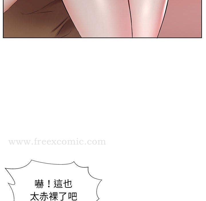 《躲債夫妻檔》漫画 第36話