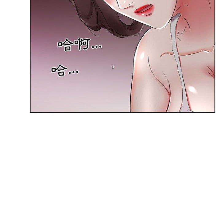 《躲債夫妻檔》漫画 第37話