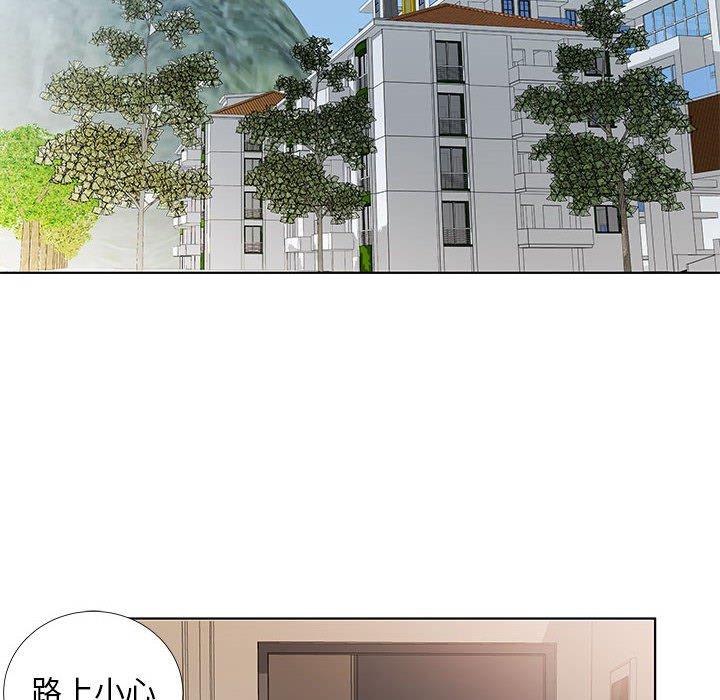 《躲債夫妻檔》漫画 第37話