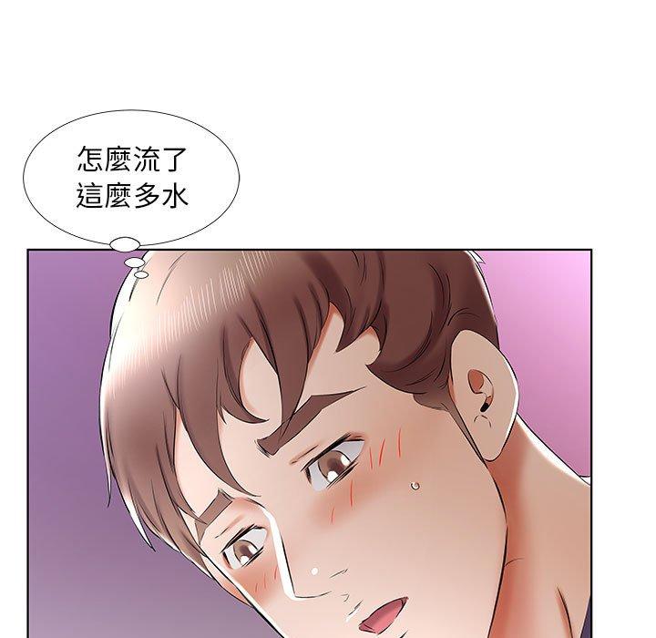《躲債夫妻檔》漫画 第37話