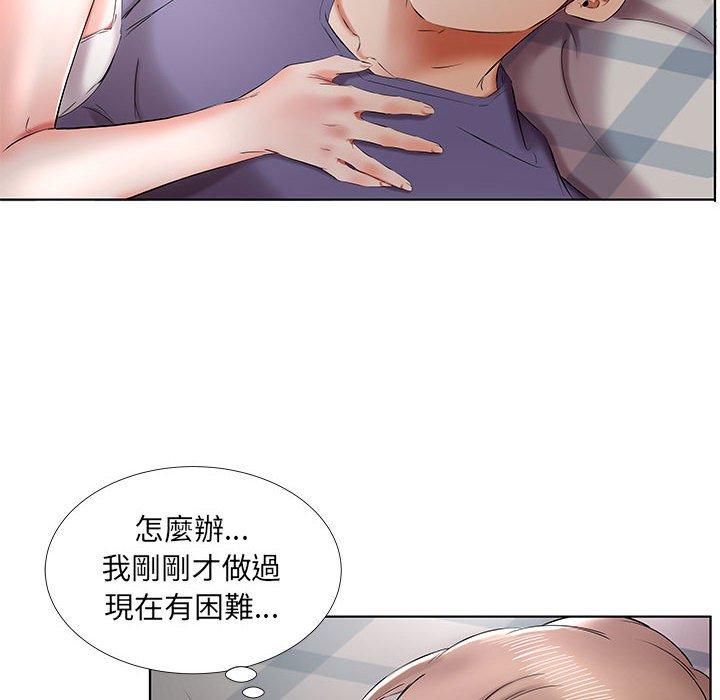 《躲債夫妻檔》漫画 第37話