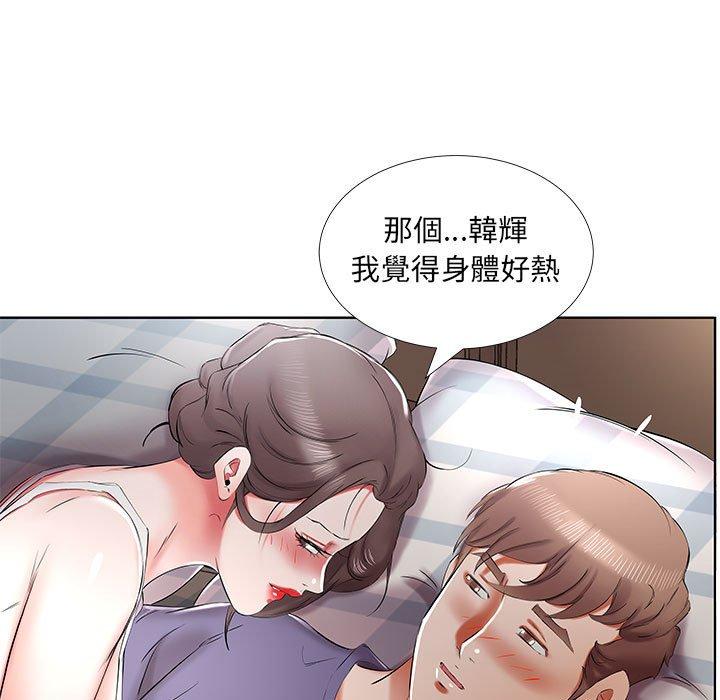 《躲債夫妻檔》漫画 第37話