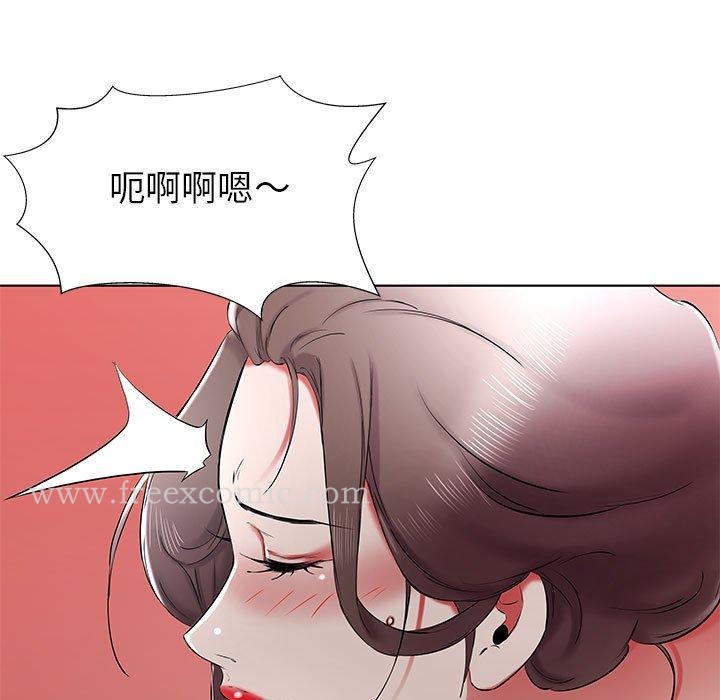 《躲債夫妻檔》漫画 第37話