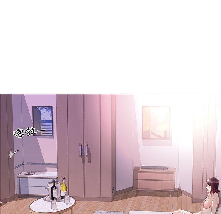 《躲債夫妻檔》漫画 第37話