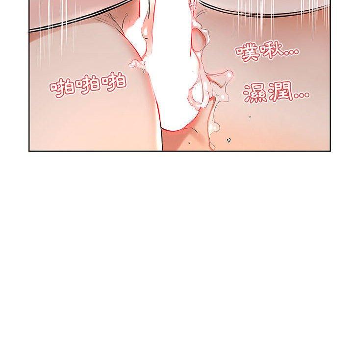 《躲債夫妻檔》漫画 第37話