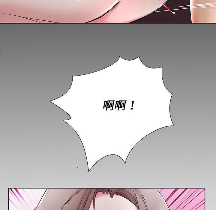 《躲債夫妻檔》漫画 第37話