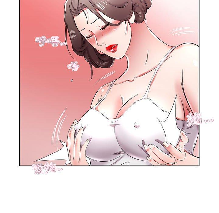 《躲債夫妻檔》漫画 第37話
