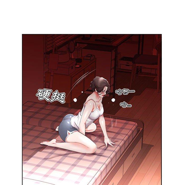 《躲債夫妻檔》漫画 第37話