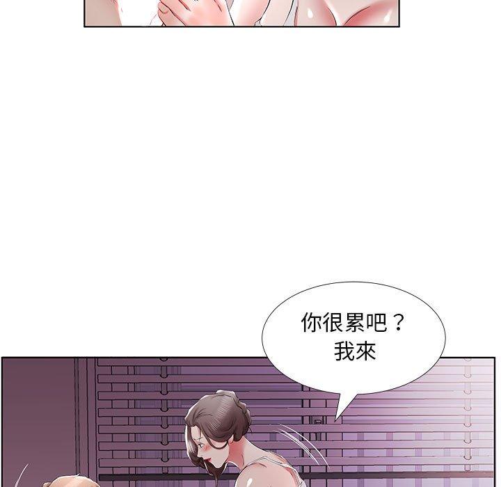 《躲債夫妻檔》漫画 第37話
