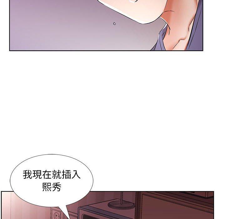 《躲債夫妻檔》漫画 第37話