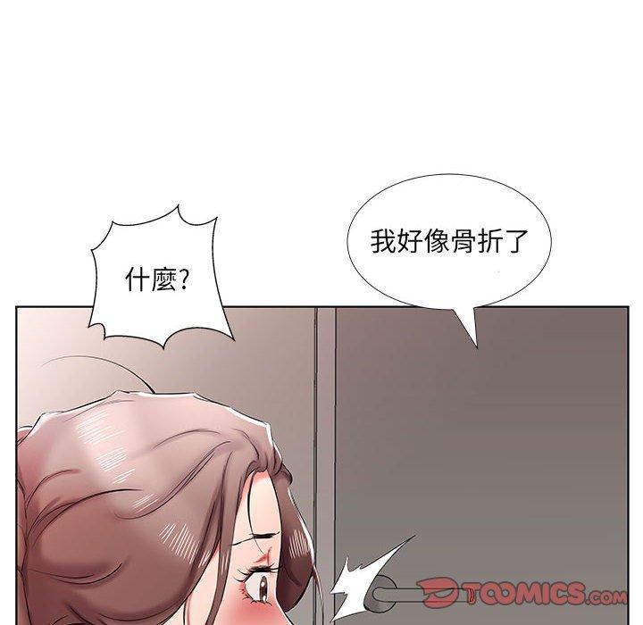 《躲債夫妻檔》漫画 第38話