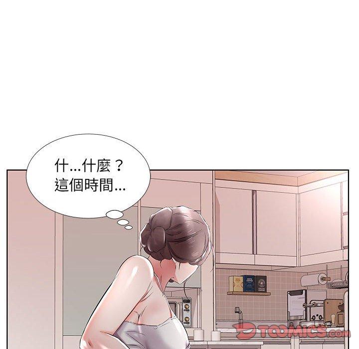 《躲債夫妻檔》漫画 第38話