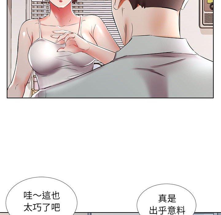 《躲債夫妻檔》漫画 第38話