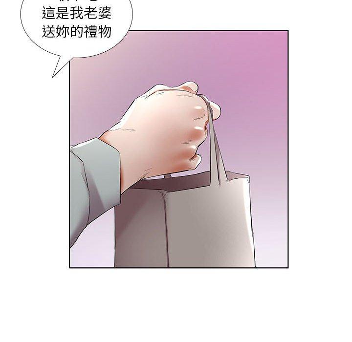 《躲債夫妻檔》漫画 第38話