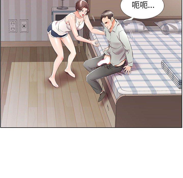 《躲債夫妻檔》漫画 第38話