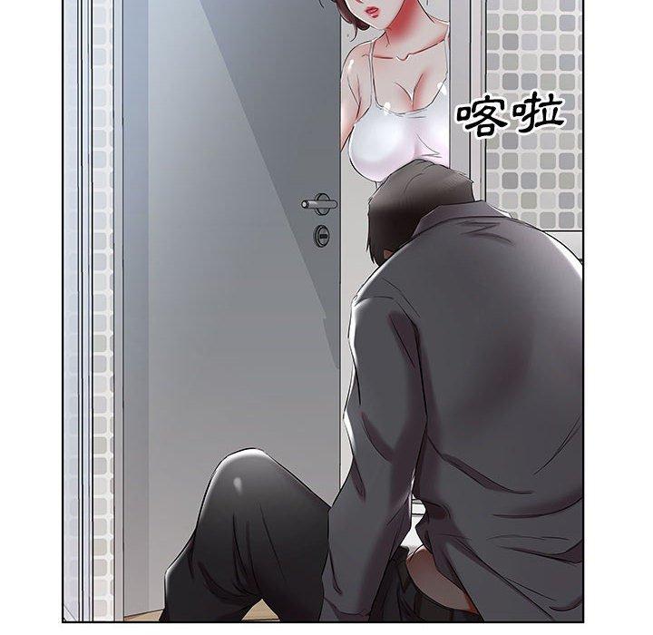 《躲債夫妻檔》漫画 第38話