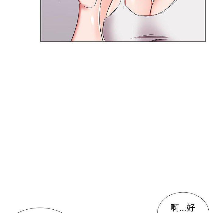 《躲債夫妻檔》漫画 第38話